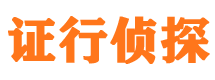 西双版纳外遇出轨调查取证